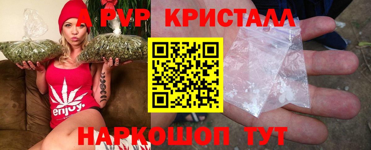 A-PVP СК КРИС  APVP VHQ  Ангарск  Вход с VPN 