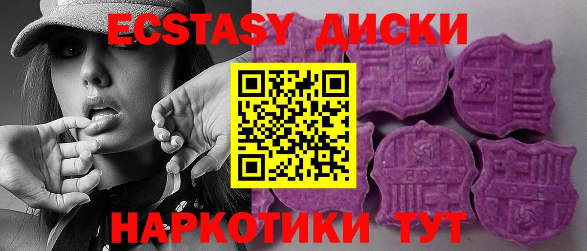 Экстази louis Vuitton Ангарск