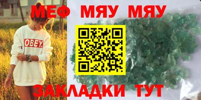 каннабис Первоуральск