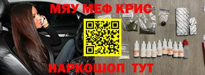 каннабис Партизанск