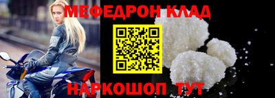 каннабис Пенза