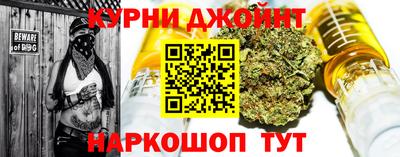 каннабис Первоуральск
