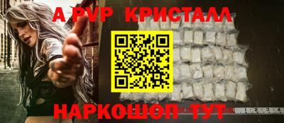 каннабис Партизанск