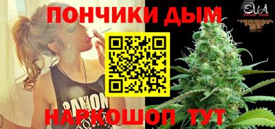 каннабис Первоуральск