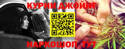 каннабис Пенза