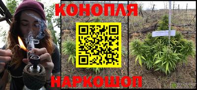 каннабис Партизанск
