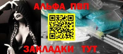 каннабис Первоуральск