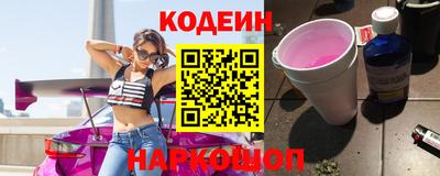 каннабис Пенза