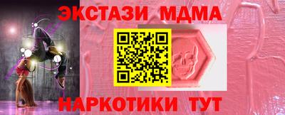 каннабис Пенза