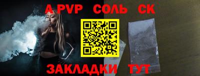 каннабис Партизанск