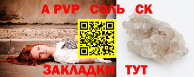 каннабис Пенза