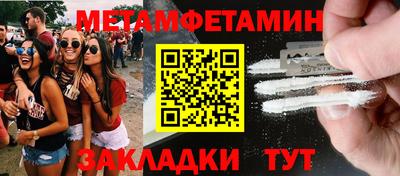 каннабис Партизанск