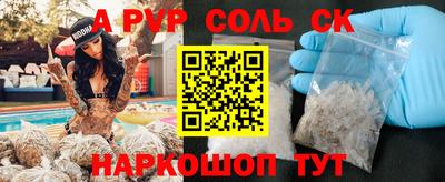 каннабис Партизанск