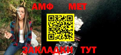 каннабис Партизанск