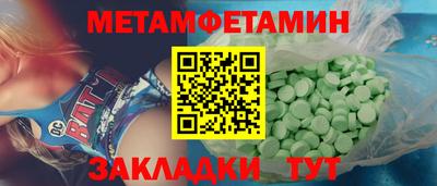 каннабис Пенза
