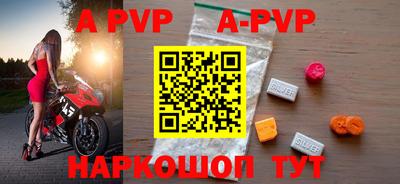 каннабис Пенза