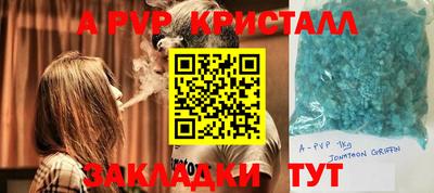 каннабис Партизанск