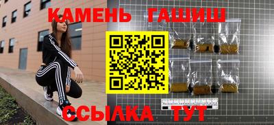каннабис Партизанск