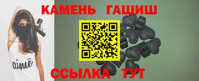 каннабис Партизанск