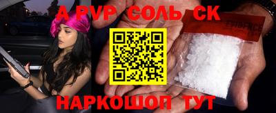 каннабис Пенза