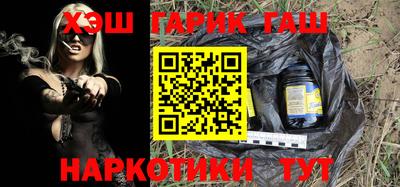 каннабис Пенза