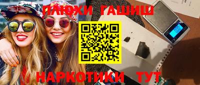каннабис Первоуральск