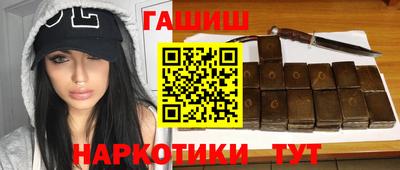 каннабис Партизанск