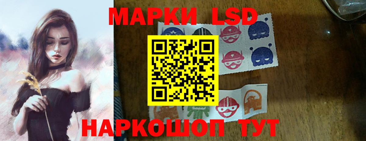 ЛСД экстази ecstasy  LSD-25 экстази ecstasy  Вход с VPN  Ангарск 