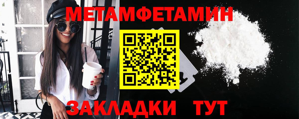 Первитин витя  Первитин витя  Вход с VPN  Ангарск 